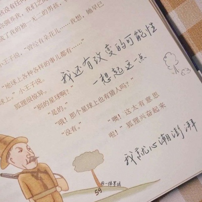 Furry二次元插画创作技巧兽圈社群